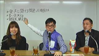 ズバリ、良い発声とは！？【発声の専門家が超絶詳しく解説】