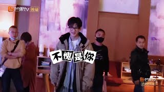 白敬亭魏晨台球球技大切磋 单手solo秒被打脸 《目标人物》丨MGTV