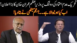 Najam Sethi Strong Reaction Over PM Imran Khan Speech To Nation