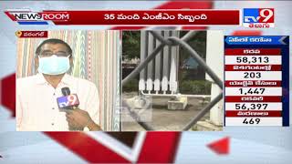 Warangal MGM లో కరోనా మరణాలు పెరగడానికి కారణం ఏంటి? - TV9