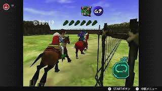 #45 エポナの入手方法 ゼルダの伝説-時のオカリナ-をクリアする！【スイッチオンライン64】