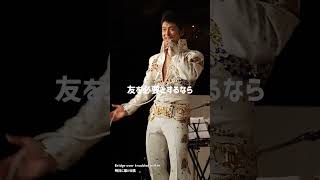 Bridge over troubled water/明日に架ける橋（#桐生大輔 #daisukekiryu ）#ライブ #livemusic #elvis #エルヴィス #oldies #rock