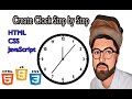 Build A Real-time Changing Clock Using HTML, CSS, JavaScript