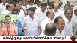 இந்திய நாட்டின் ஒவ்வொரு குடிமகனும் தெரிந்து கொள்ளவேண்டிய ஒன்று!!!