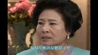 東森戲劇台【老天爺啊!給我愛】140409 EP77預告