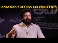 Most iconic and toughest scene in Amaran | Amaran Success Celebration