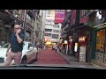 reverse parking in LKF Central Hong Kong, Lan Kwai Fong (LKF) SOHO style area