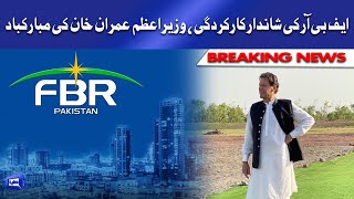 PM Imran commends efforts of FBR in achieving historic level of tax revenues