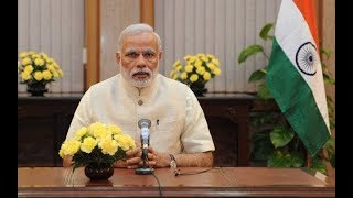 PM Narendra Modi interacts with the Nation in Mann Ki Baat | 27th Jan 2019 |