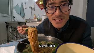 北京出租屋吃挂面加水饺，可怕的冬天终于熬过来了，再也不怕冷了