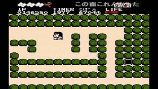 【TAS コメ付き】がんばれゴエモン からくり道中 ノーダメージクリア