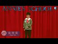 2021奇異鳥美語幼兒部演講決賽 19號 sean吳