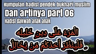 Kumpulan hadist pendek bukhari muslim dan artinya bab part 01