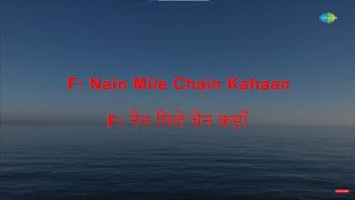 Nain Mile Chain Kahan - Karaoke | Lata Mangeshkar | Manna Dey | Shankar-Jaikishan