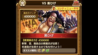 【サウスト】心勢力の争闘