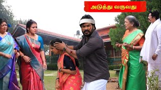 🛑 Chinna Marumagal Serial | 17th to 18th January 2025 | Episode Promo Prediction | Vijay Television