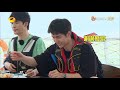 钱枫果然“开蟹食神” 王一博竟变“非酋”《天天向上》20210815 day day up丨mangotv