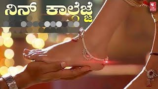 ಈ ಸಾಲು ನೀನಾಗಿ.......#kannada #sad #love #breakup #viralvideo #trending #kannada