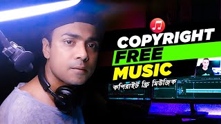 How to I find music for my YouTube videos | Copyright free music collection