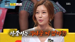 '전직 아이돌' 이지현, 중고거래 애용 고백 “직거래도 OK” @동상이몽, 괜찮아 괜찮아 20150815