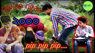 ২০০০ শব্দের মজার রচনা | Funny composition of 2000 words | Purai Dulabali | Bangla Funny Video |