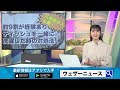 約9割が経験あり！ティッシュを一緒に洗濯した時の対処法