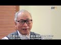 【澳門大學】粵語專家鄧景濱談如何傳承粵語