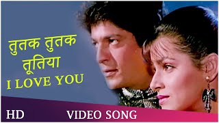 Tutak Tutak Tutiyan | Ghar Ka Chirag (1989) | Chunky Pandey | Neelam | Amit Kumar| Hindi Songs