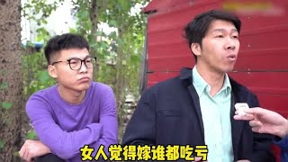 盘点街头采访爆笑瞬间，一个敢问，一个敢答#看一遍笑一遍