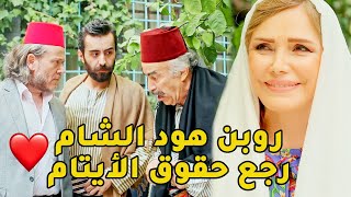 البطل ما رضي يسكت عن حقه ونزل سرق النصاب لسرق مصاري ابوه وخلاه يموت قهر واخواته يموتو من الجوع💔