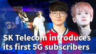 SK Telecom introduces its first 5G subscribers