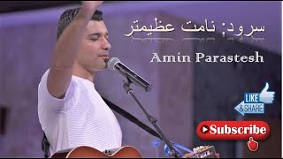 Amin Music - Namat Azimtar