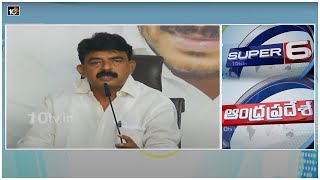 YSR Pension Kanuka | VAngaveeti Radha to Meet Chandrababu | AP Movie Theaters Reopen | Super 6 AP