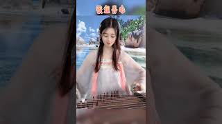 38 #古风音乐  #古筝 铁血丹心，小时候追过的经典