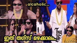 ഇനി തഗ്സ് മഴക്കാലം....😲#injji_mittayi_et #thuglife #thugs #malluthugs #malayalam #super4thug #viral