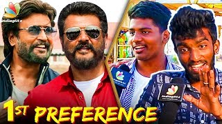 Which is your 1st Preference, Viswasam or Petta ? | Rajini and Ajith Fans Opinion