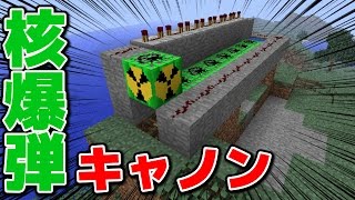 マインクラフト 地獄のtnt が想像以上に地獄だった件 14 シンジャークラフトx マイクラ Mod紹介シリーズ 進撃の巨人立体機動 まな板 ゲリラ Tntmod実況