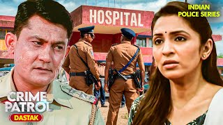 क्या ये नादानी थी या बड़ी साजिश? पुलिस को मिलेगा शॉक! 💥🕵️‍♂️ | Crime Patrol | #crime #क्राइम पेट्रोल