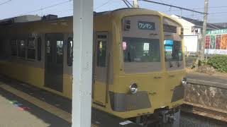 【イエローパラダイストレイン！】伊豆箱根鉄道1300系1301編成 伊豆長岡駅発車