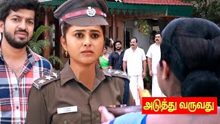 Pandian Stores  2 |  1st February 2025 |  Pandian Stores 2 Full Episode \u0026 Promo Prediction Tamil