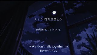 【PLAYLIST】失恋・切ない韓国の曲