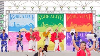 [4K] 晴屋　KOBE ALIVE 2018　メインステージ (中央)