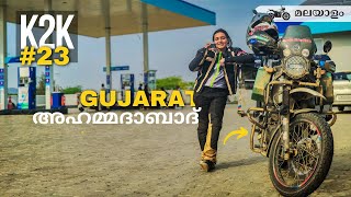 മരുഭൂമിയിൽ നിന്നും രക്ഷപ്പെട്ടു  | K2K 2024 EP23 | #MalluRiderGirl