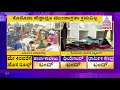 covid 19 rules violated at ballari s apmc market suvarna news reality check