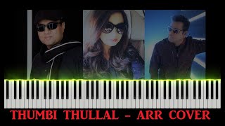 Thumbi Thullal | Full Song Cover |  AR Rahman | Shreya Goshal | Cobra Tamil 2020 Movie| Piano |