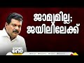 ജാമ്യമില്ലാ..അൻവർ ജയിലിലേക്ക്...റിമാൻഡ് ചെയ്ത് മജിസ്‌ട്രേറ്റ്‌ p. v. anvar mla arrest