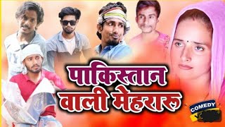 हिमत है तो हंसी रोक के दिखाओ😂😂#manimerajcomedy #sartaj Shaikh #manimeraj #manimerajvines