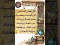 قال بعض الصّالحين