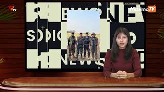 National Unity Government (NUG)၏ PVTV Channel မှ ၂၀၂၃ခုနှစ် ဇွန်လ ၄ ရက်ထုတ်လွှင့်မှုများ