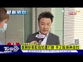 李正皓案外案 社運人士揪「關鍵在這官司」｜tvbs新聞@tvbsnews01